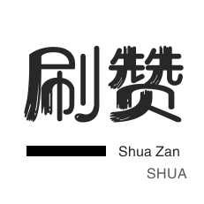 小红书粉丝业务-购买浏览量,抖音粉丝真人业务下单
